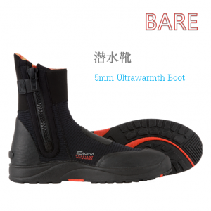 BARE 5MM ULTRAWARMTH BOOTS 潜水靴 红外线热技术 保温