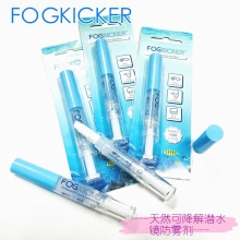 Fog kicker 潜水面镜长效防雾剂 游泳镜除雾液持久长效