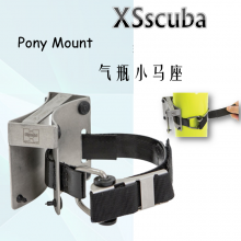 XS SCUBA 潜水气瓶小马座Pony Mount