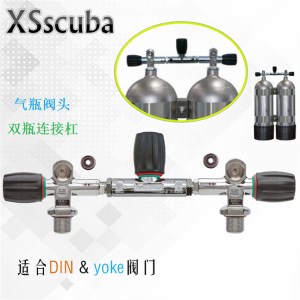 XS SCUBA 潜水气瓶阀头 K式阀头 国际通用 侧挂 双瓶潜水之选