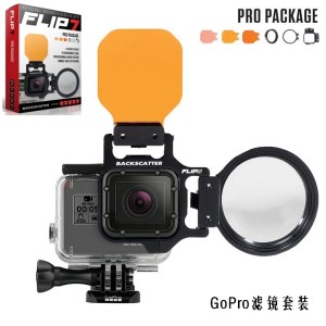 Flip7 GoPro滤镜配件 HERO 7 6 5 4 3 相机配件潜水红色滤镜 微距