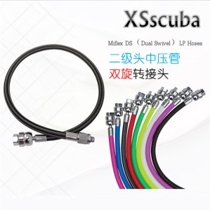 XS SCUBA Miflex 双旋转调节软管 二级头低压管 网纹编织万向软管28