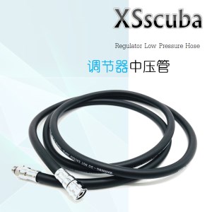 XS SCUBA 调节器中压管 二级头软管 橡胶软管