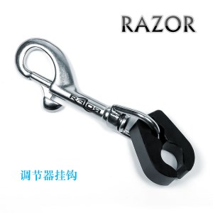 RAZOR 呼吸调节器连接器带卡扣 挂钩