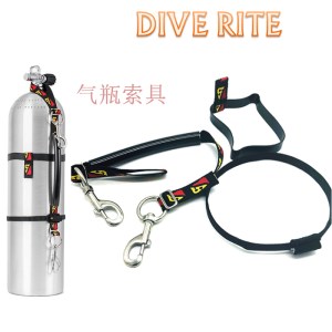 Dive Rite 侧挂气瓶索具套件 单瓶气瓶箍