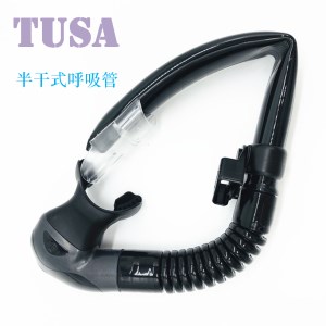 TUSA PLATINA HYPERDRY II半干式呼吸管 浮潜 深潜 自由潜 装备