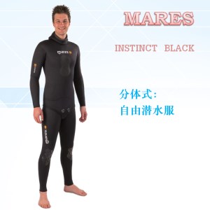 MARES INSTINCT 潜水服 湿衣 自由潜水服 渔猎潜水服