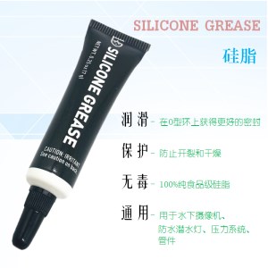 GEAR AID SILICONE GREASE 保养硅脂 硅油