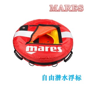 MARES TRAINING BUOY 浮标 潜水浮标 自由潜浮标