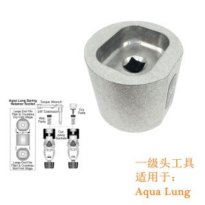 Scuba Tools Aqua Lung Spring Retainer Socket 一级头维修工具