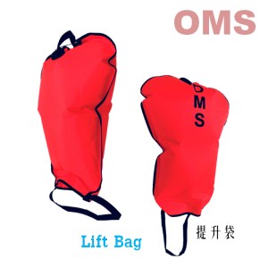 OMS Lift Bag 潜水浮标 潜水提升袋  50lbs