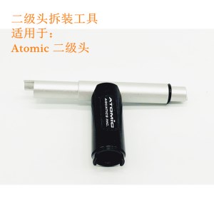 Scuba Tools ATOMIC Second Stage T-Tool二级头T型工具 维修工具