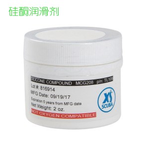 美国XS SCUBA Silicone Lubricant 硅酮润滑剂