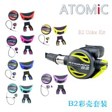 ATOMIC B2 彩壳套装 含咬嘴