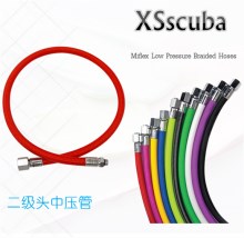 XS SCUBA Miflex 二级头低压管 网纹编织软管 30"（76cm）