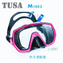 TUSA FREEDOM ELITE专业潜水面镜 M1003深潜 浮潜面镜 小容积