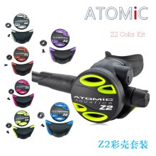 ATOMIC Z2 彩壳套装