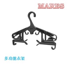 MARES UNIVERSAL HANGER 衣架 潜水装备挂架 多功能挂架