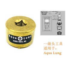 Scuba Tools  Aqua Lung Dry Cap Socket 一级头维修工具