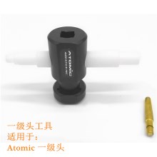 Scuba Tools 一级头T型工具 适合ATOMIC调节器 维修工具