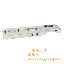 Scuba Tools Aqua Lung/ SeaQuest Quad Spanner Wrench 一级头维修工具