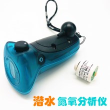 NITROX ANALYSER - O2EII PRO 水氮氧测试分析仪 高氧分析仪