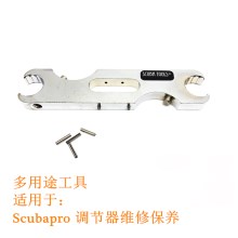 Scuba Tools  Multi-Tool 黄铜铬 多用途工具 调节器维修保养工具