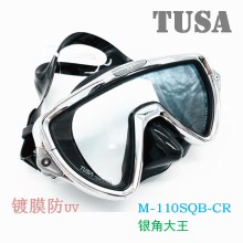 TUSA VISIO UNO PRO 镀膜防UV 专业潜水面镜 深潜 浮潜 银角大王