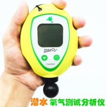 maxtec MaxO2+ 潜水氮氧测试分析仪 高氧分析仪