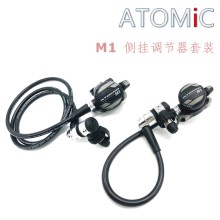 ATOMIC M1呼吸调节器套装 适合冷水潜水及高氧潜水