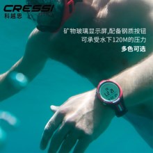 意大利CRESSI NEON潜水电脑表专业水肺深潜自由潜多功能潜水手表