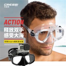 意大利CRESSI ACTION 浮潜水肺深潜面镜 可安装gopro相机