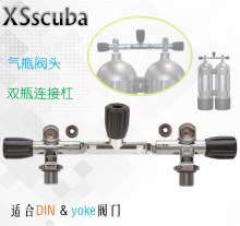 XS SCUBA THERMO 潜水气瓶阀头 K式阀头 国际通用 侧挂 双瓶可用