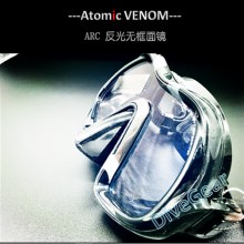 Atomic VENOM无框潜水面镜 ARC反光 潜水浮潜面镜 毒液面镜