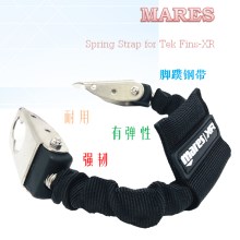 MARES Spring Strap for Tek Fins-XR 四线金刚鞋带 钢带