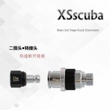 美国 XS SCUBA 二级头转接头 适合大多数调节器和全面罩 潜水配件