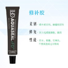 GEAR AID AQUASEAL REPAIR ADHESIVE 多用途修补胶 密封剂新款