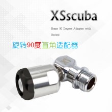 美国 XS SCUBA 潜水配件 90度旋转接头 调节器二级头低压旋转接头