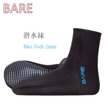 BARE 潜水袜 潜水靴 2MM