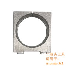 Scuba Tools  ATOMIC M1 Rim Clamp 二级头保护壳拆卸钳