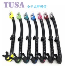 TUSA HYPERDRY ELITE II全干呼吸管 浮潜 深潜 装备