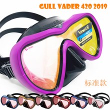 GULL VADER 潜水面镜 UV420防紫外线 深潜 浮潜面镜