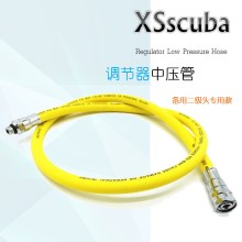 XS SCUBA 调节器中压管 备用二级头软管 橡胶软管 黄色36“（91cm）